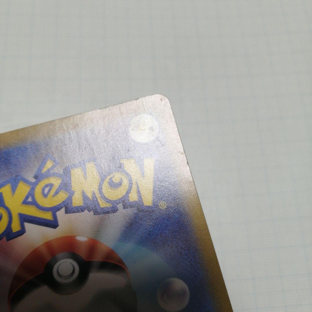 ポケモンカード　ミュウex　sar　シャイニートレジャー　ダメージ品