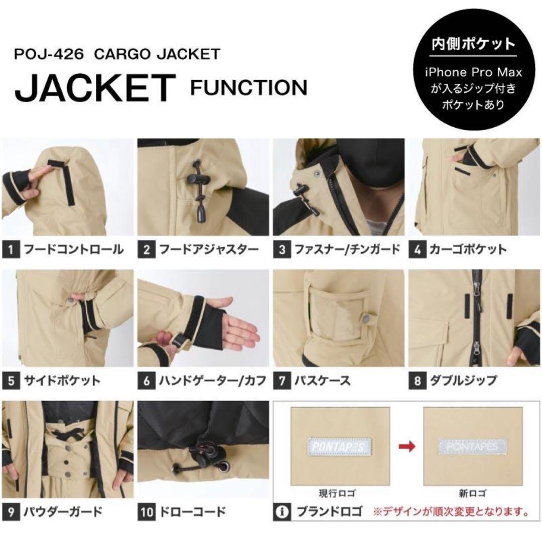 PONTAPES スノーボードウェア ユニセックス 上下セット 白 黒 グレー