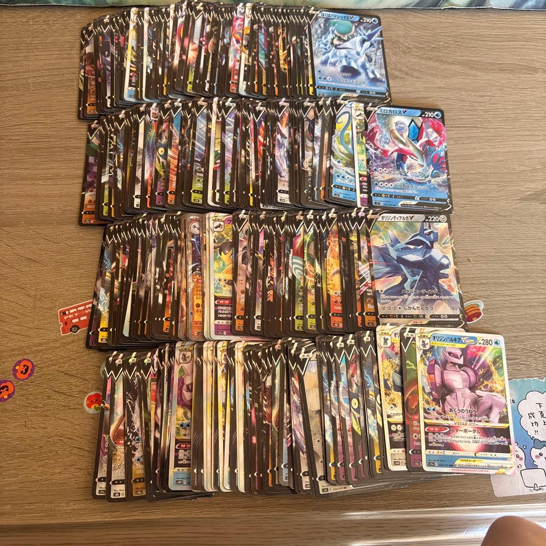 ポケモンカード レギュ落ち 400枚 RR RRR E～Gレギュ