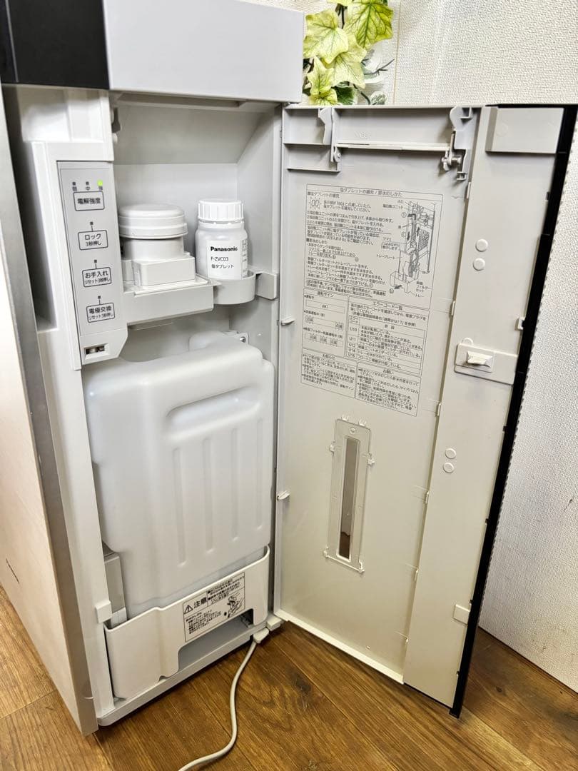 Panasonic 空間除菌脱臭機 ジアイーノ 2022年製 F-MV5400