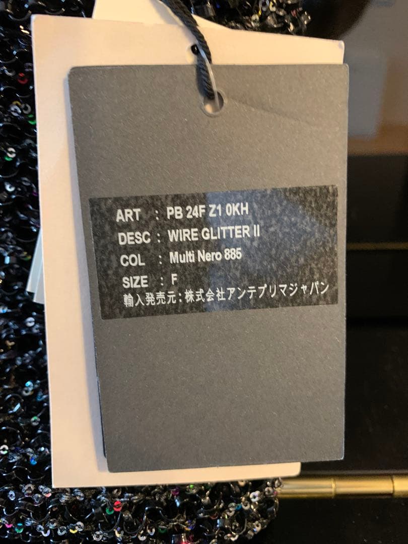 新品アンテプリマ　ワイヤーグリッターII 限定品レア