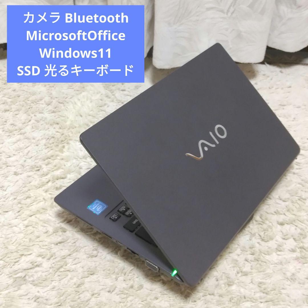 千46超特価 爆速SSD カメラ Office 光るキーボードノートパソコン