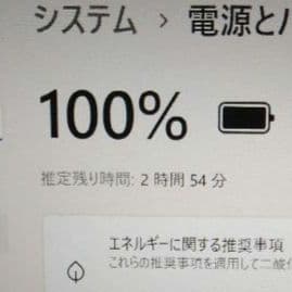 千46超特価 爆速SSD カメラ Office 光るキーボードノートパソコン