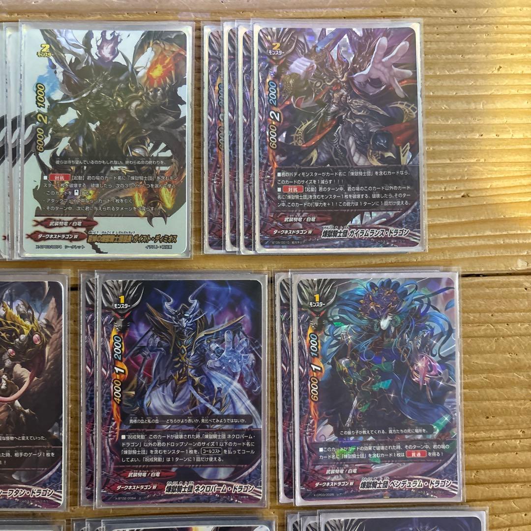 煉獄騎士団デッキ②　バディファイト