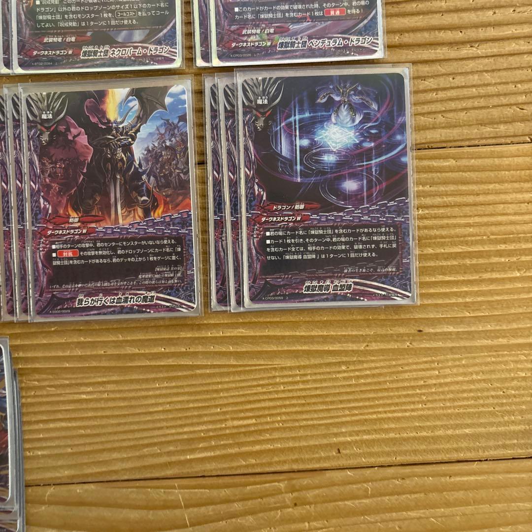 煉獄騎士団デッキ②　バディファイト