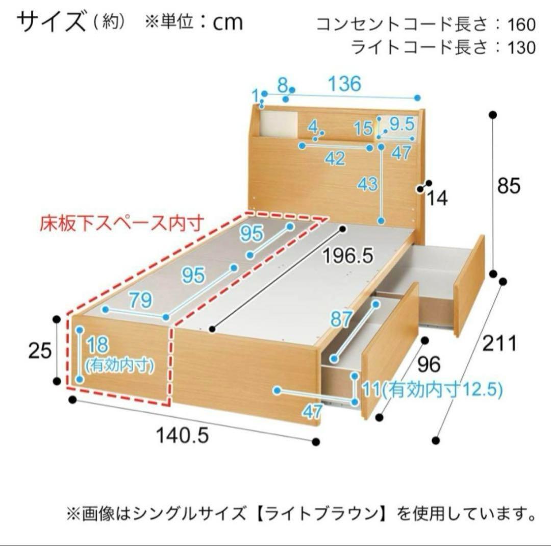 ニトリ　ダブルベッドフレーム(アザン3 浅型/LBR)