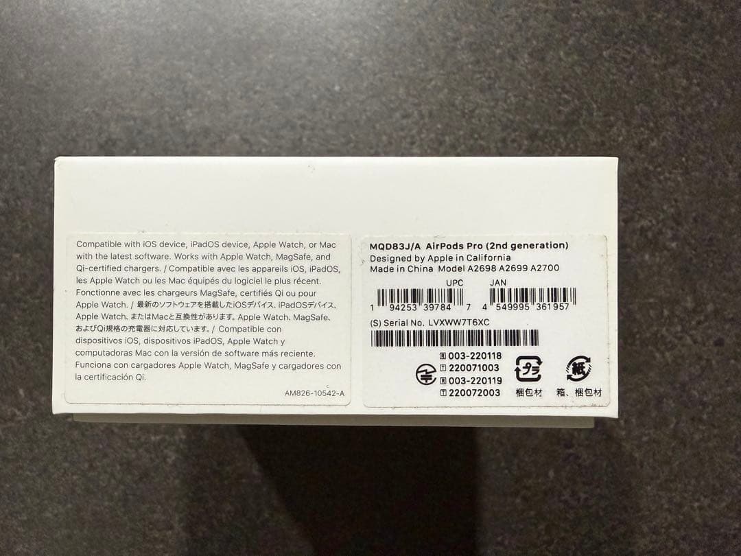 イヤホン AirPods Pro2