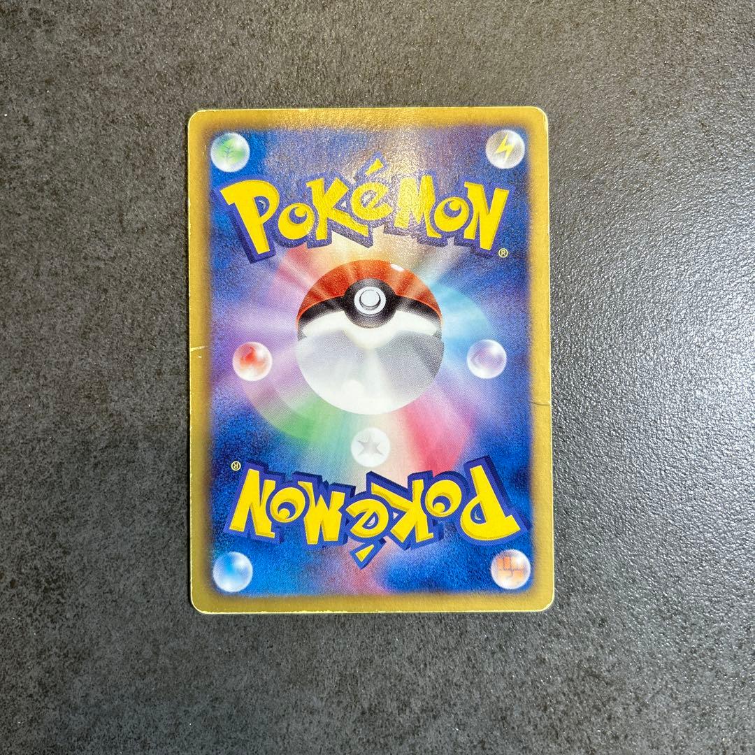 ピカチュウ PROMO BW-Pプロモカード 120/BW-P