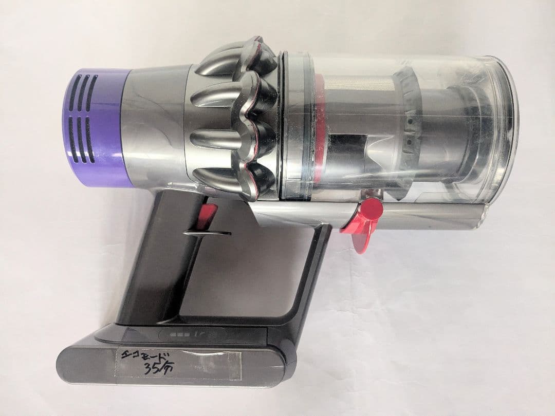 【35分稼働】ダイソン掃除機V10 SV12 ⑤