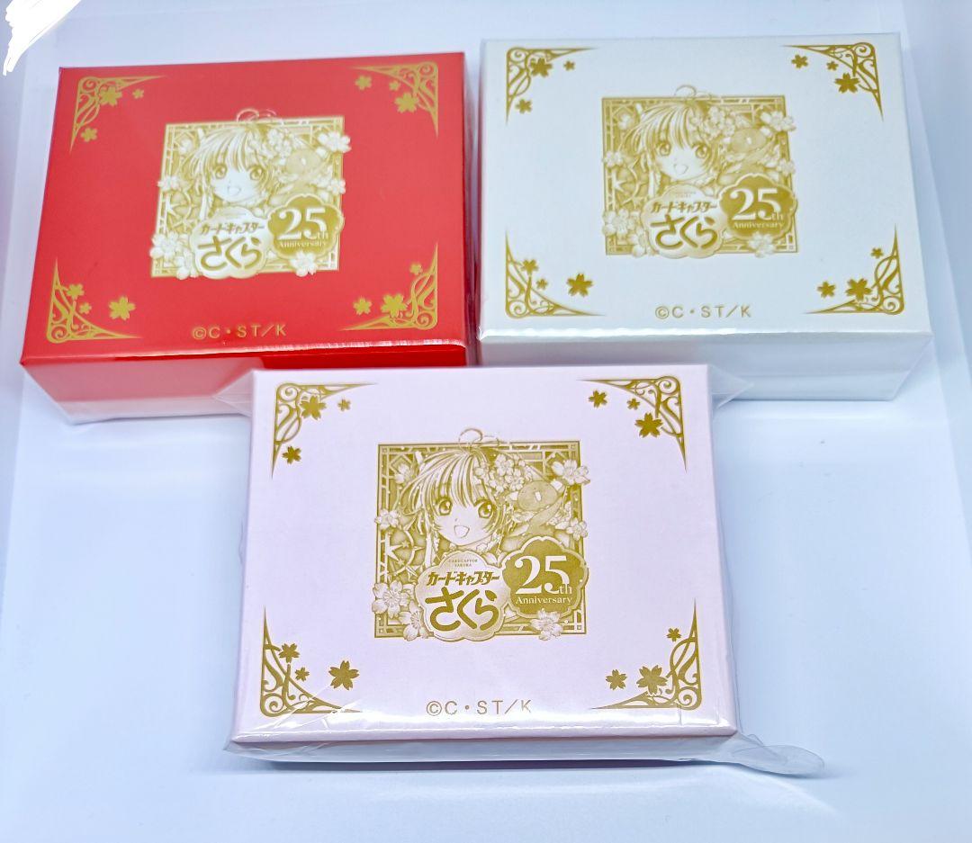 受注生産/新品カードキャプターさくら25周年　バングルA封印の杖B星の杖C夢の杖