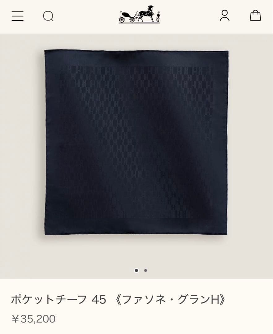 エルメス　ポケットチーフ 45 ファソネ・グランH ハンカチ　スカーフ