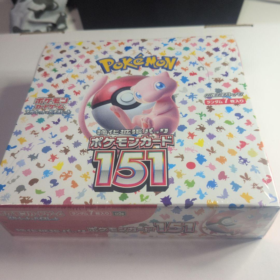 ポケモンカード151 ボックス 未開封