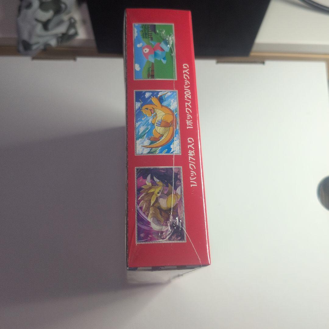 ポケモンカード151 ボックス 未開封