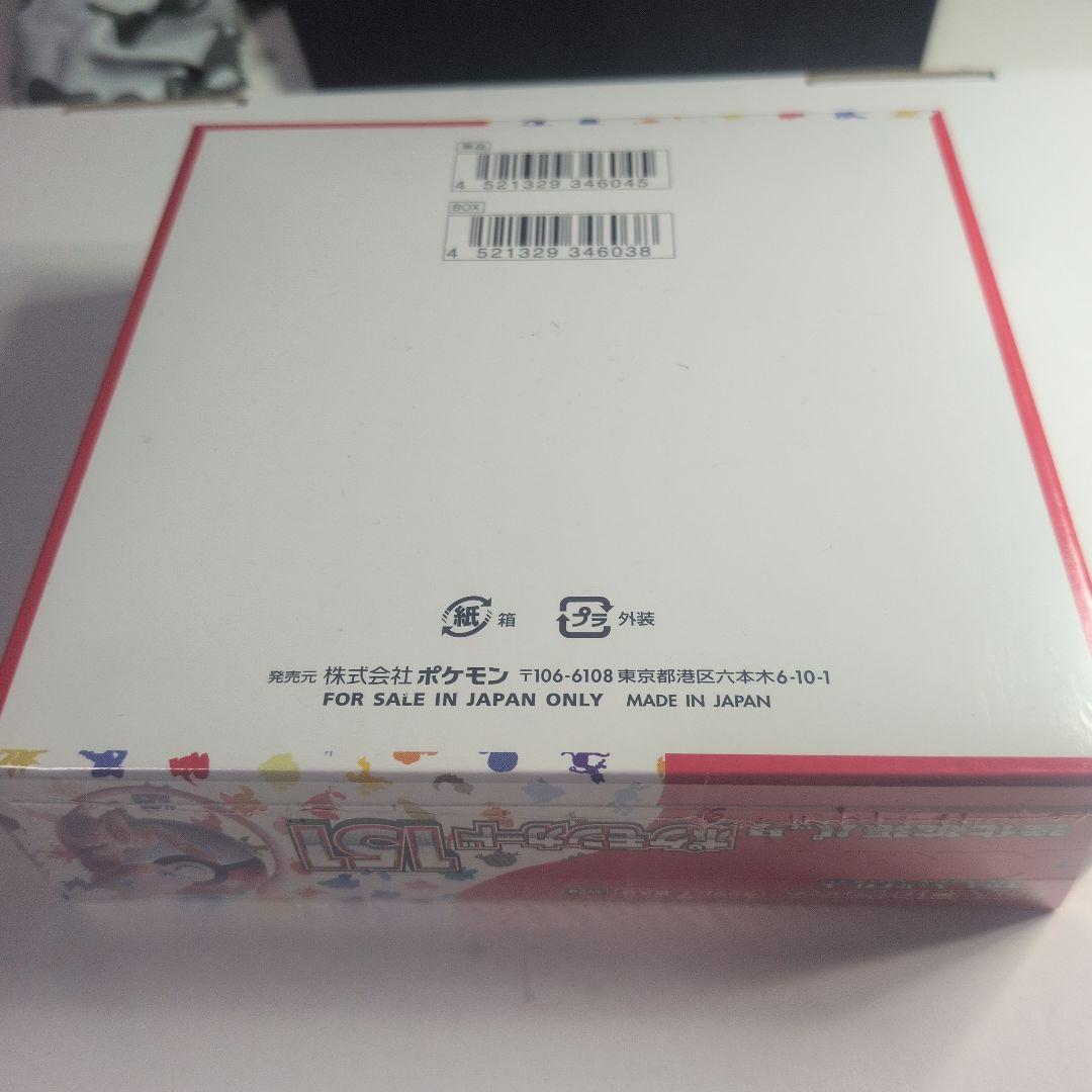 ポケモンカード151 ボックス 未開封