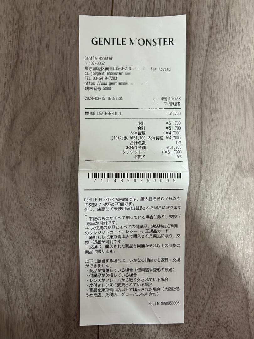 ‼️購入レシートあり‼️マルジェラ ジェントルモンスター レザー サングラス