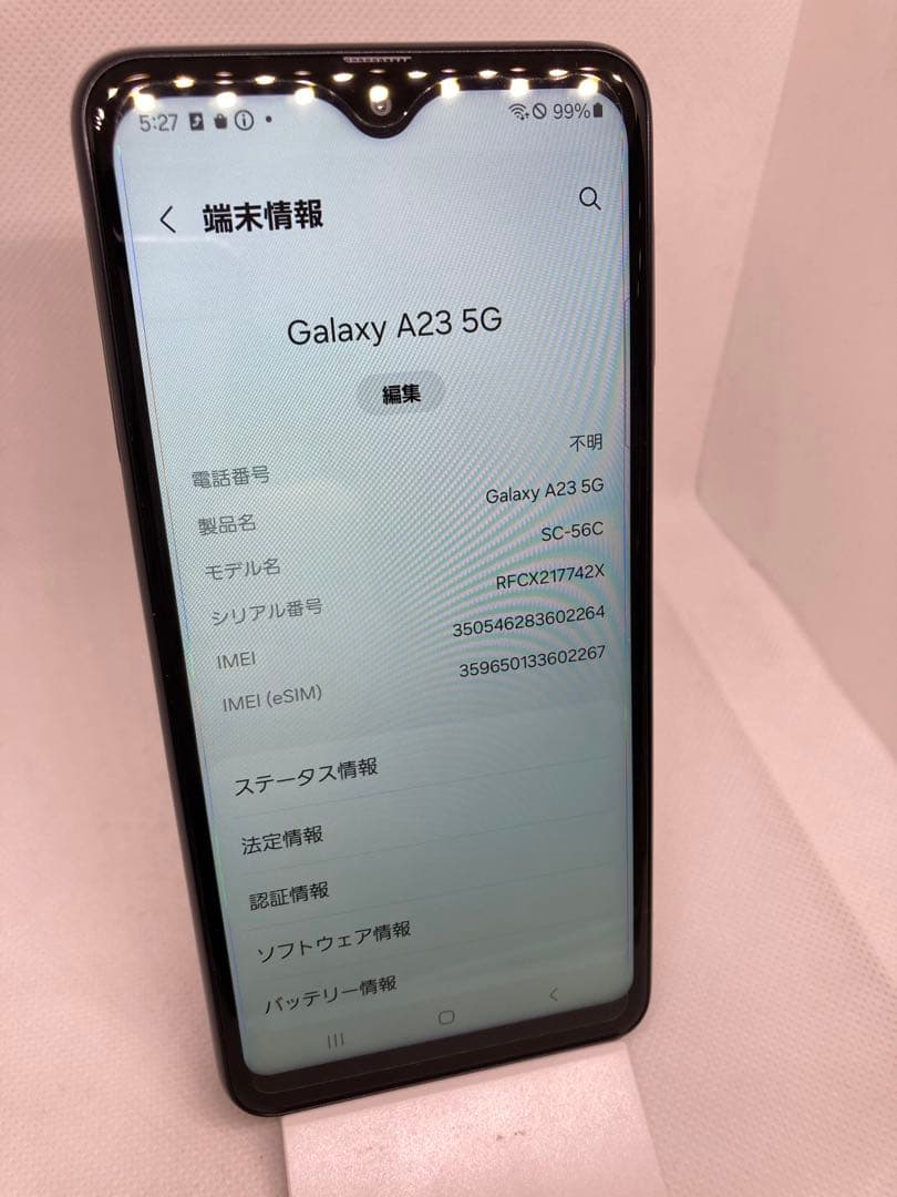 【1156】Galaxy A23 5G SC-56C 64GB