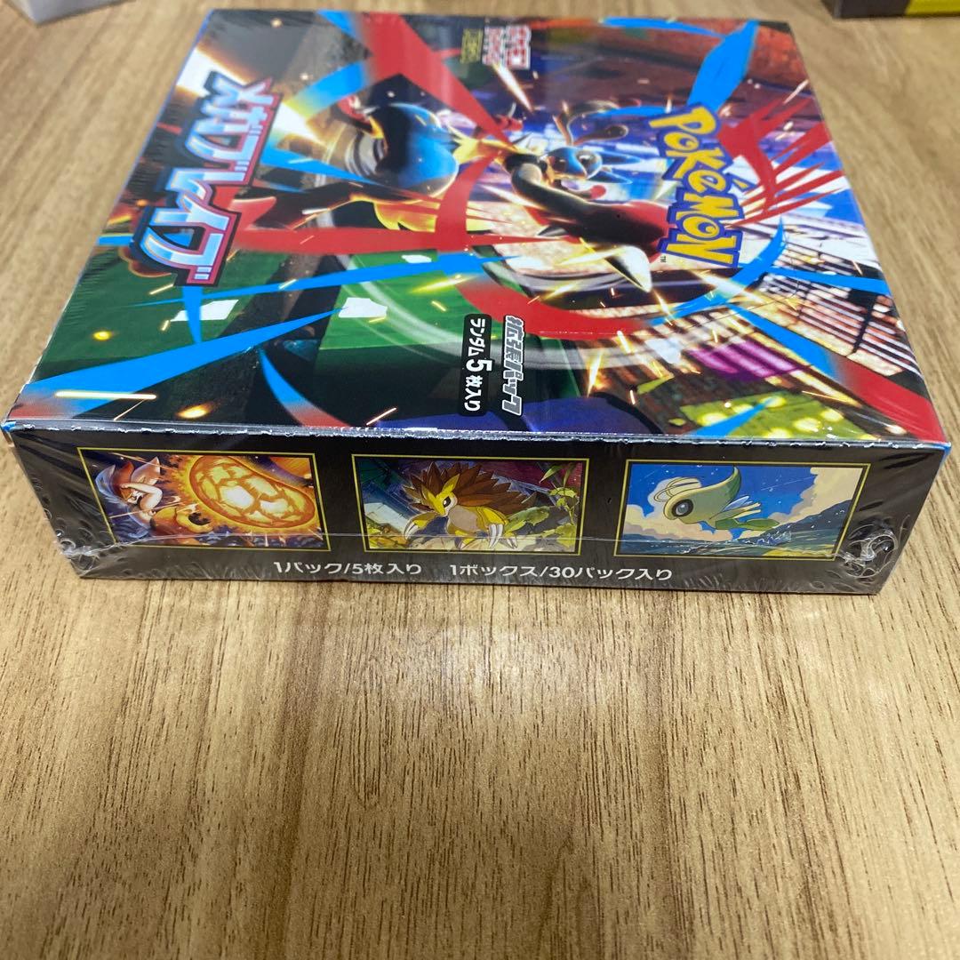 【新品未開封・シュリンク付き】メガブレイブ BOX　即購入OK！