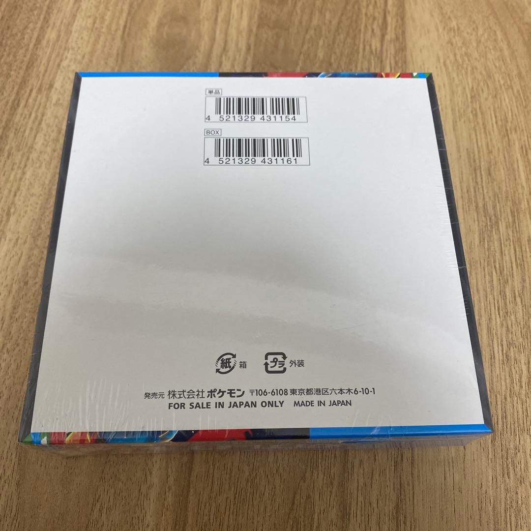 【新品未開封・シュリンク付き】メガブレイブ BOX　即購入OK！