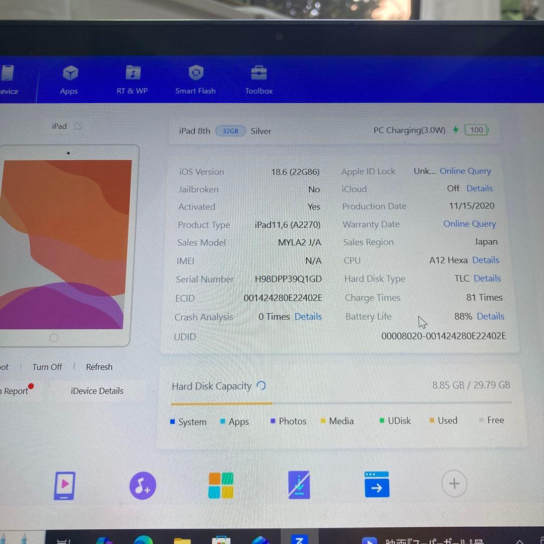 460 外観美品☆電池最良好☆iPad8 第8世代 32GB WIFIモデル☆