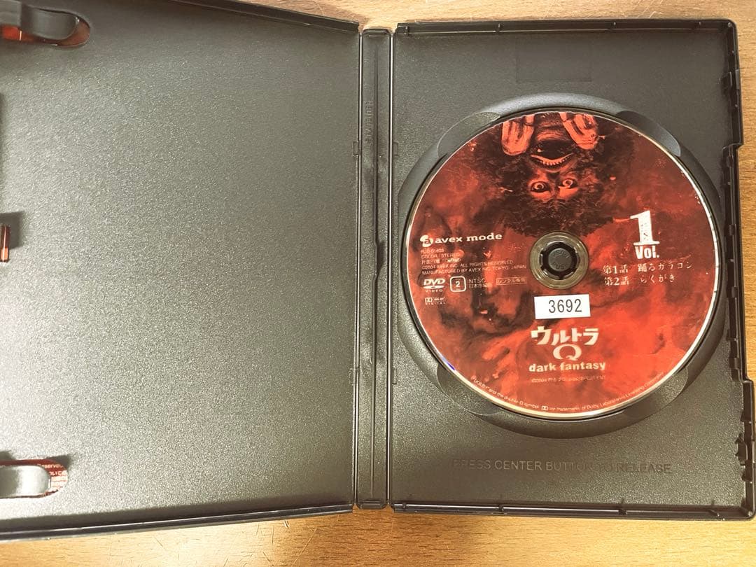 【DVD】ウルトラQ dark fantasy《全13巻セット》 ウルトラq