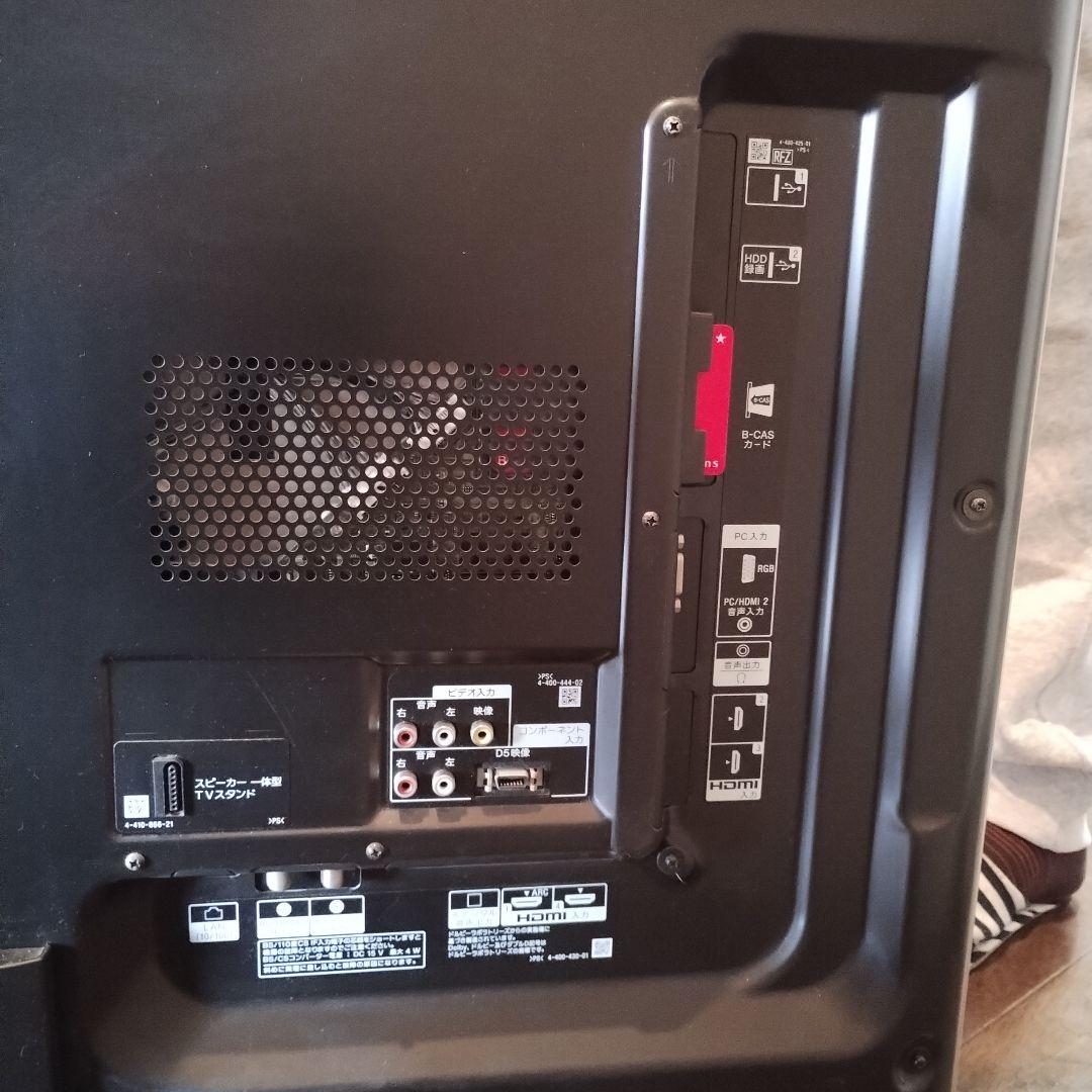 SONY BRAVIA 4倍速フルHD 液晶テレビ リモコン付き 送料込み