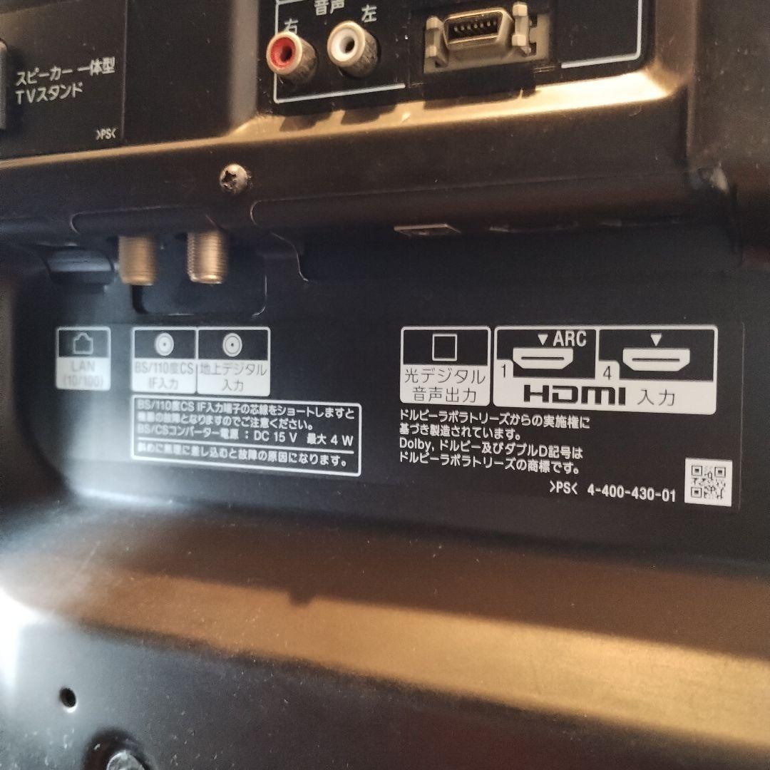 SONY BRAVIA 4倍速フルHD 液晶テレビ リモコン付き 送料込み