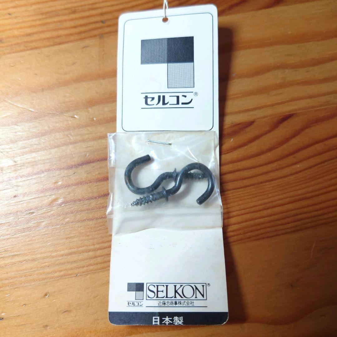 川島セルコン　昭和レトロ　珠暖簾　玉のれん　ロング