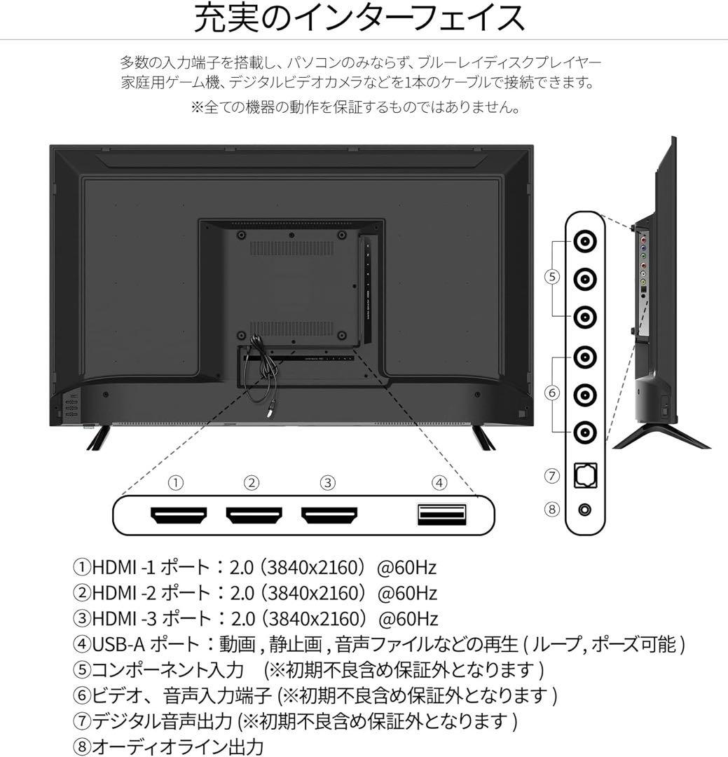 JAPANNEXT 43インチ 大型モニター 4K UHD 3840x2160