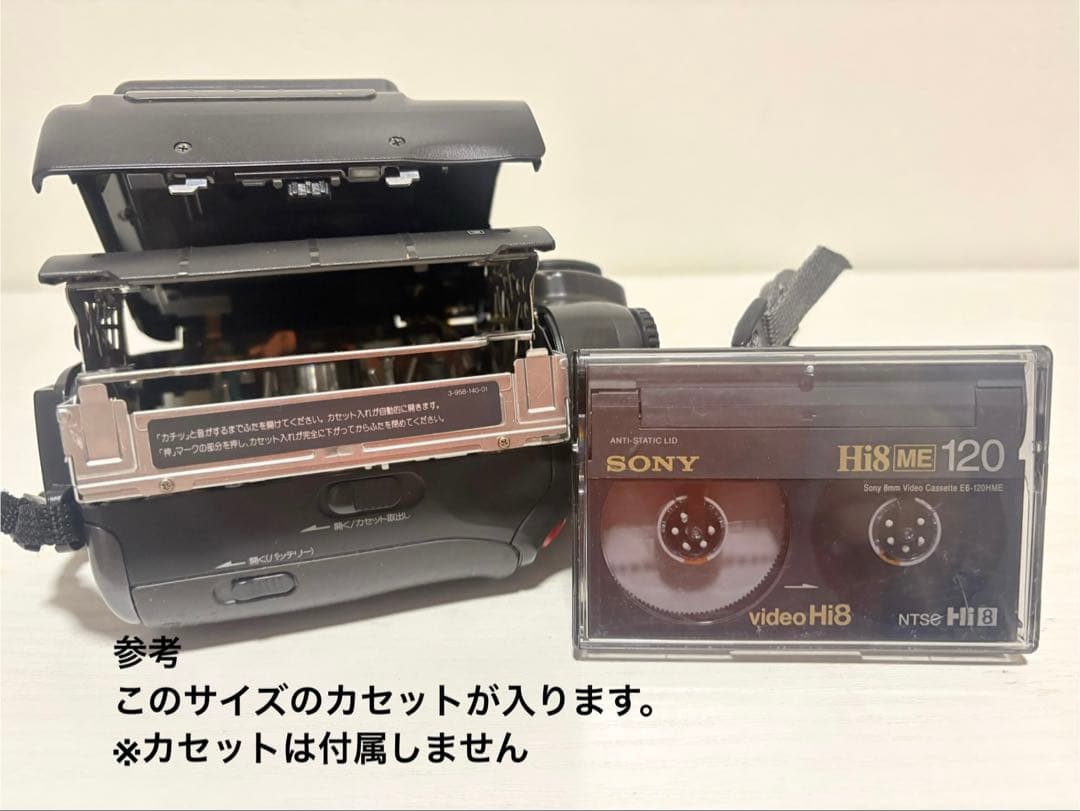 SONY　Video Hi8　8mmビデオの再生・ダビングに！