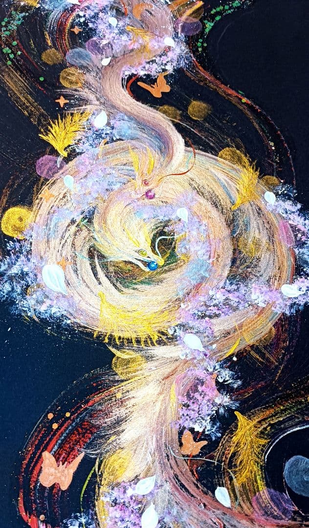 姫ページ　開運絵画　❀秘密のパワー❀龍神からの至福