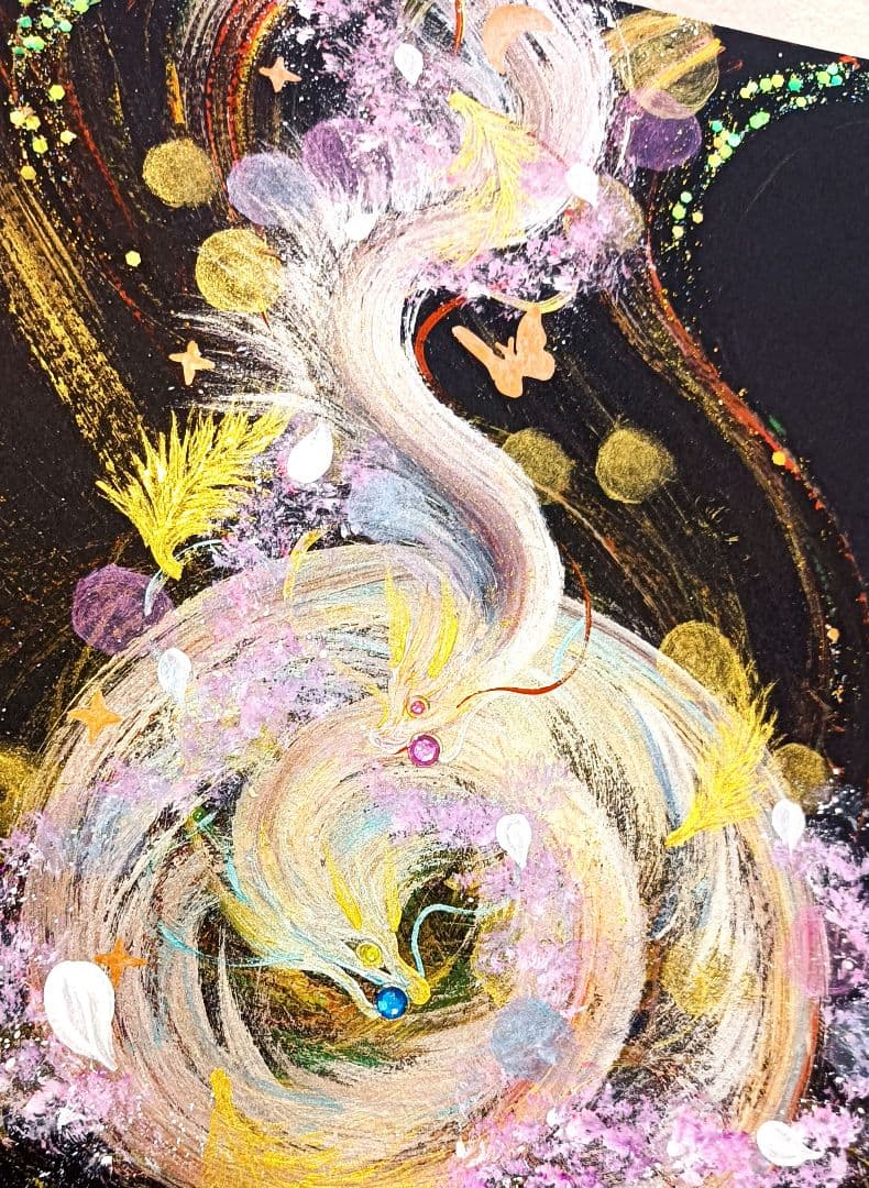 姫ページ　開運絵画　❀秘密のパワー❀龍神からの至福