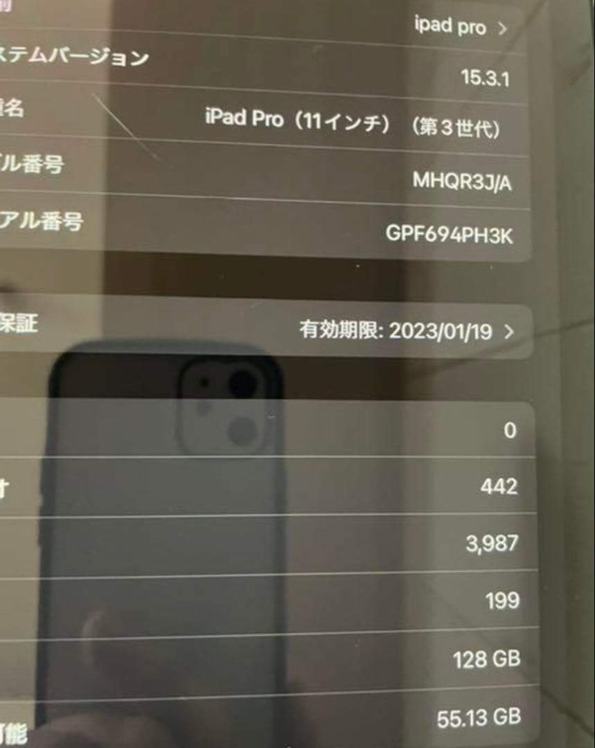 iPad Pro 11インチ 128GB スペースグレイ