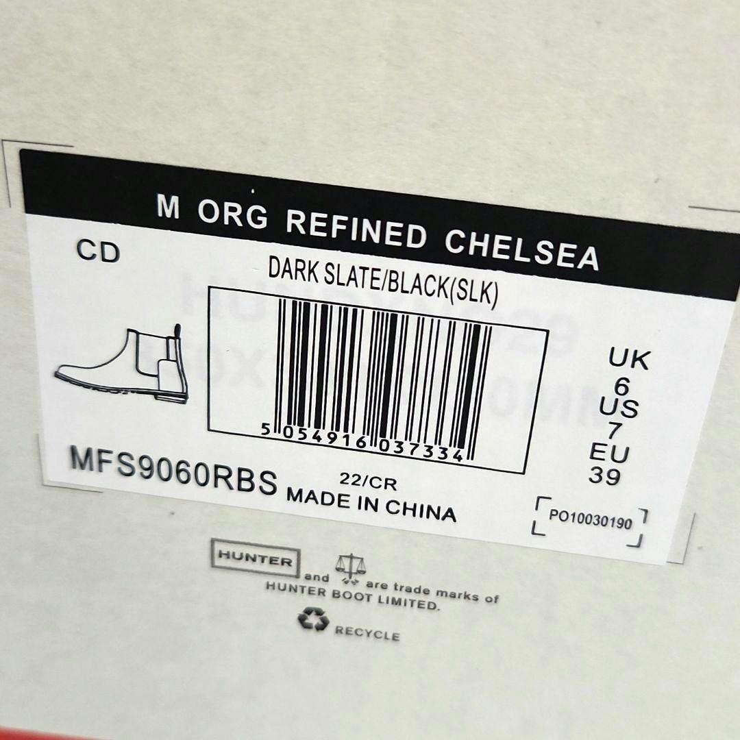 【美品】ハンター　HUNTER　レインブーツ　オリジナルリファインドチェルシー