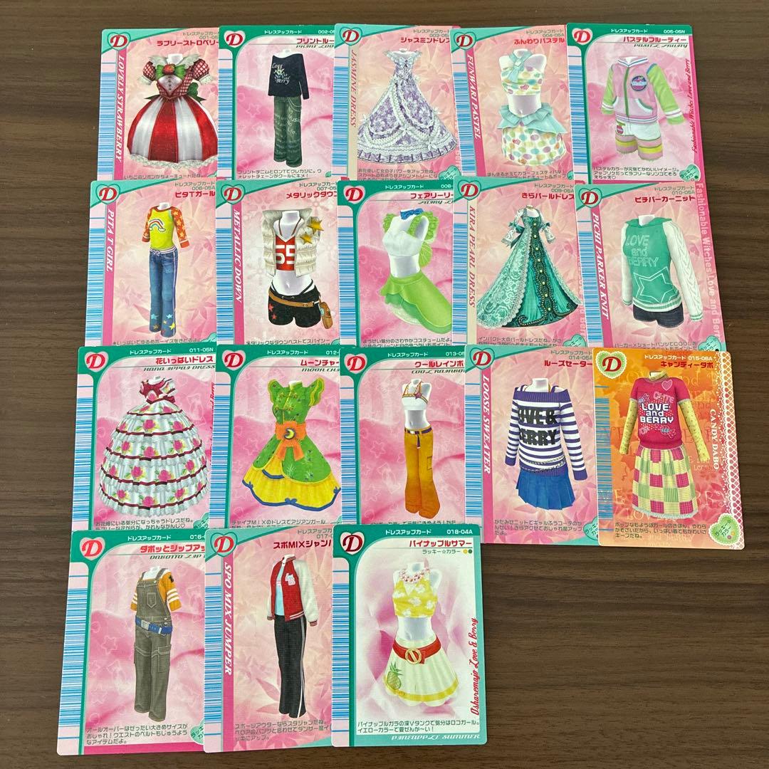 オシャレ魔女ラブandベリー DS対応可能カード289枚まとめ売り(セミコンプ)