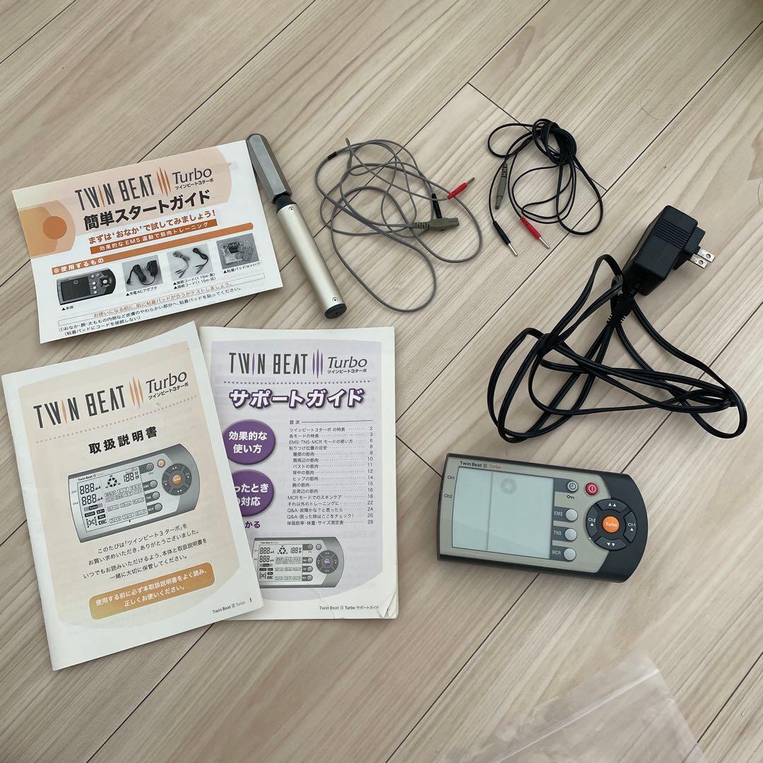 Twin Beat3 ツインビート3ターボ