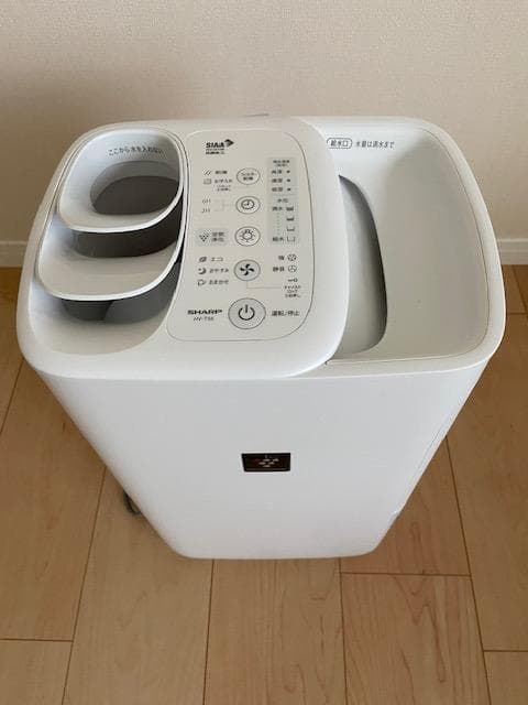 2025年9月購入 SHARP プラズマクラスター加湿器 HV-T55-W