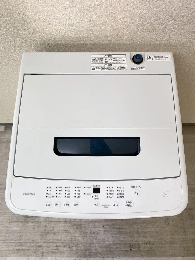 冷蔵庫 洗濯機 家電セット 一人暮らし 東京 神奈川 千葉 埼玉 F11c