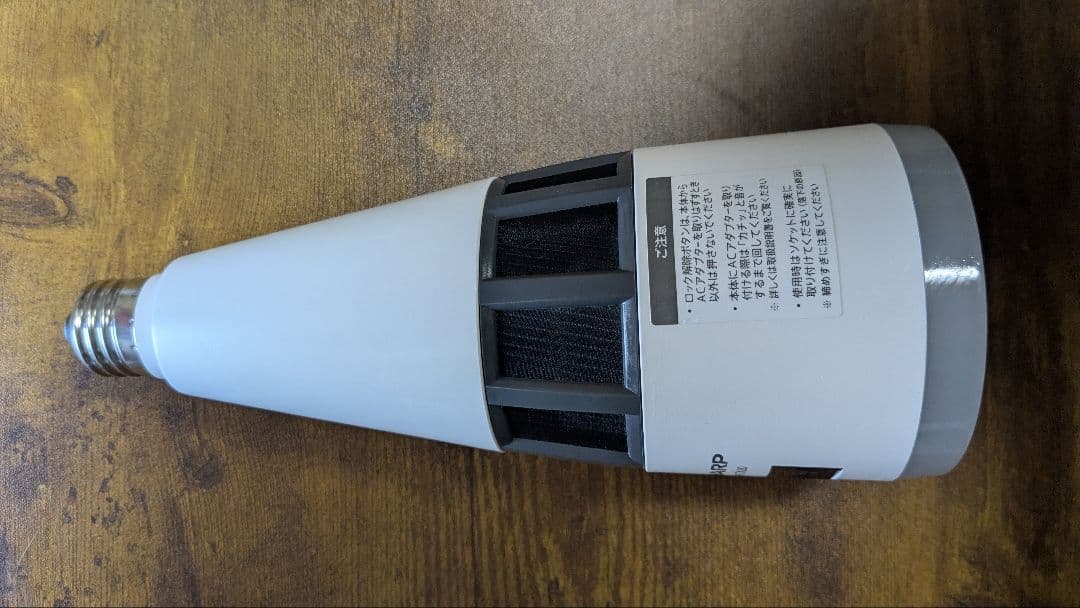 シャープ プラズマクラスター イオン発生機 天井 LED 照明 E26口金