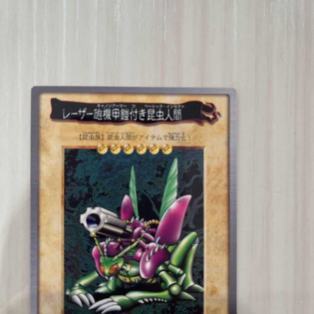 遊戯王 バンダイ版　レーザー砲機甲鎧付き昆虫人間　遊戯王カード