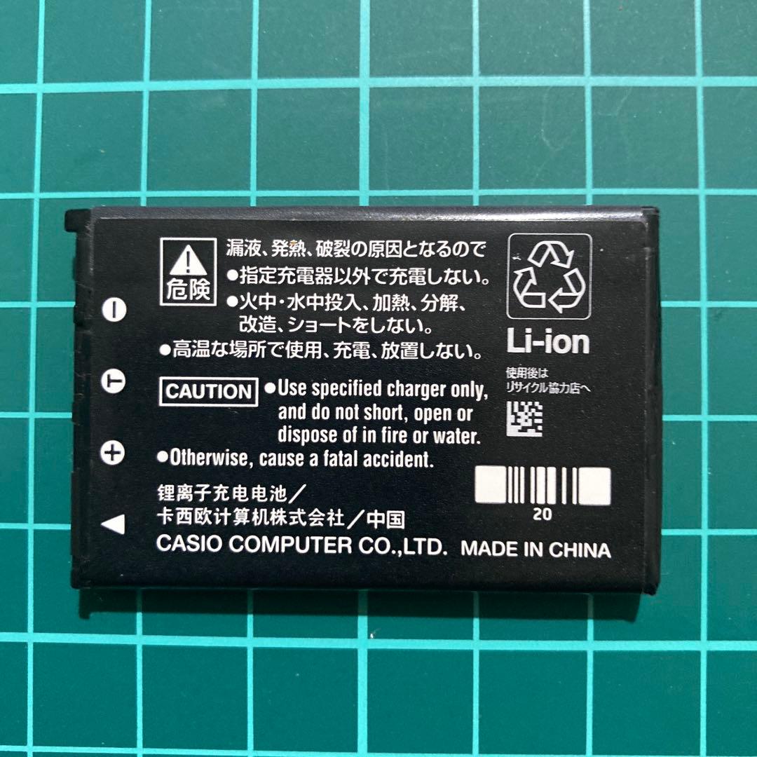 CASIOデジカメ EXILIM ZOOM EX-Z77 (used item)