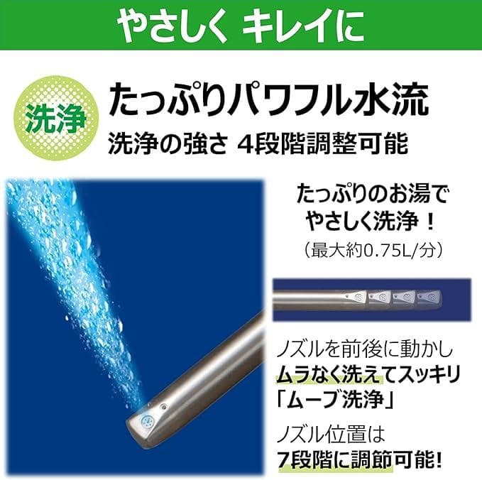 【新品 未開封】東芝 温水洗浄便座 SCS-T161 パステルアイボリー