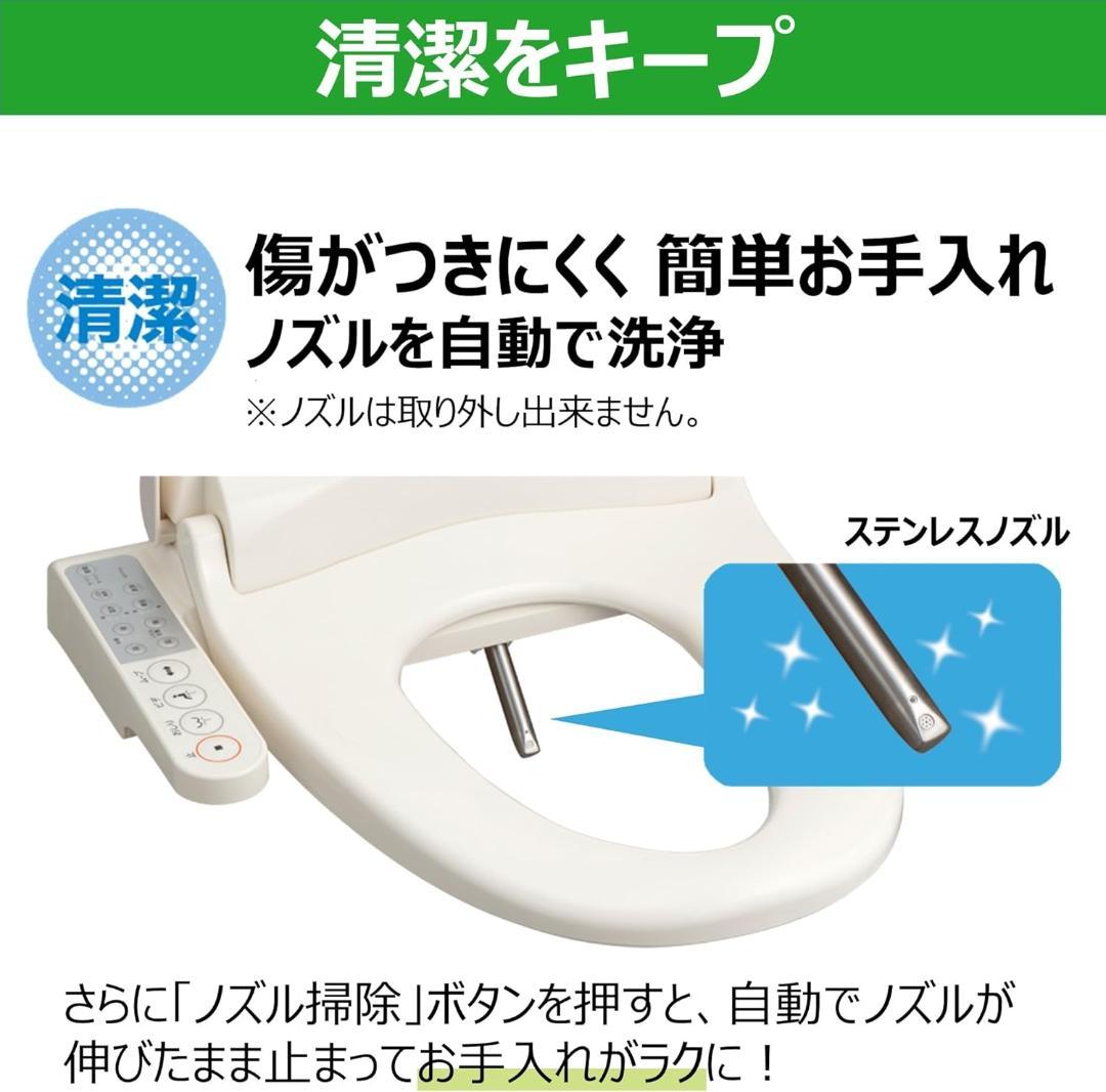 【新品 未開封】東芝 温水洗浄便座 SCS-T161 パステルアイボリー