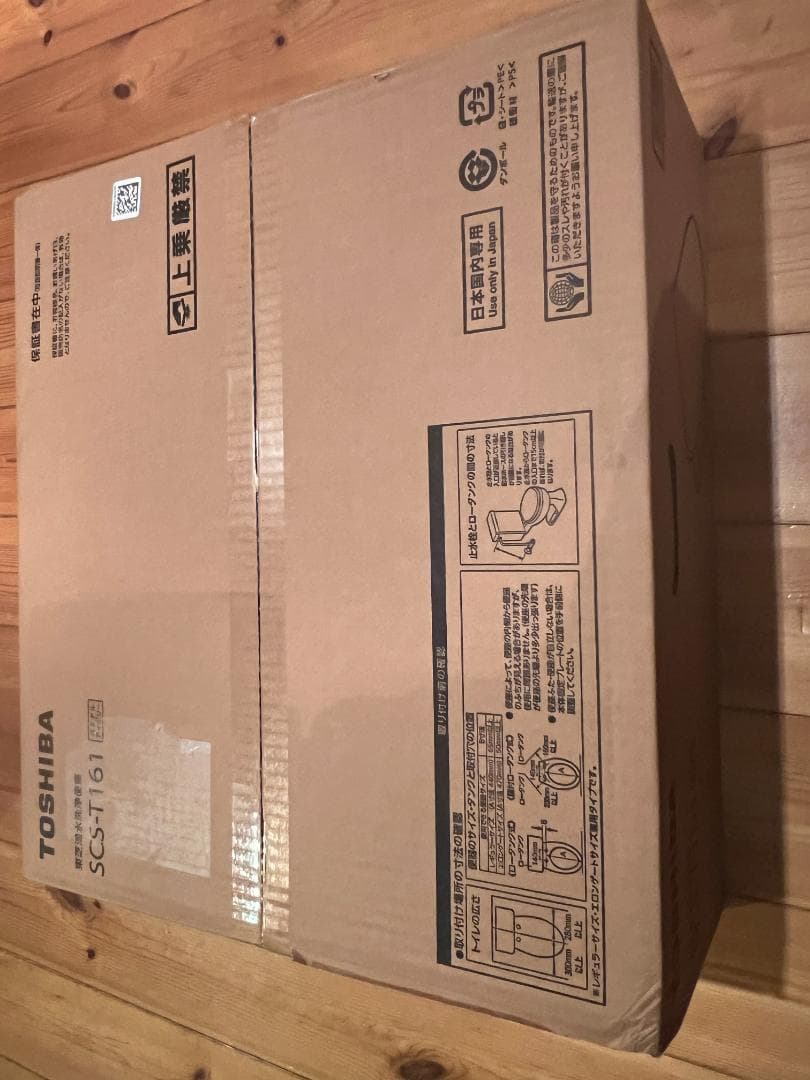 【新品 未開封】東芝 温水洗浄便座 SCS-T161 パステルアイボリー