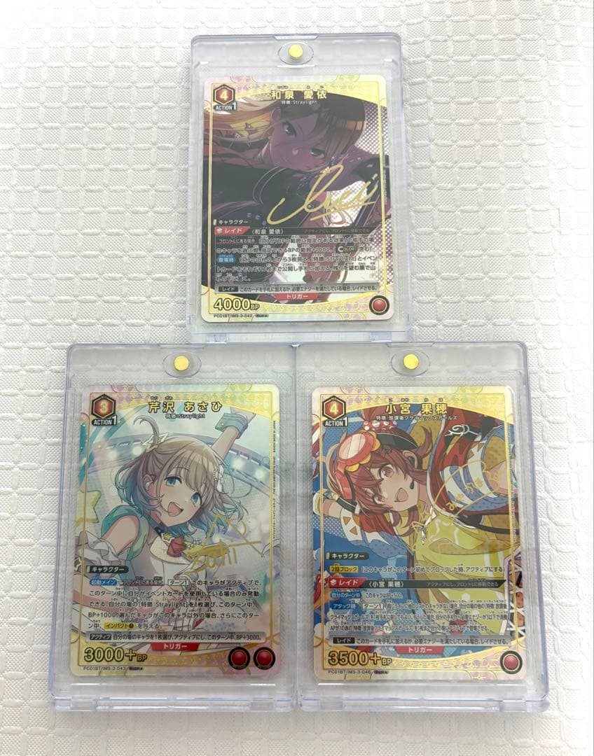 ユニオンアリーナ シャニマス 042 043 046 pcr パラレル