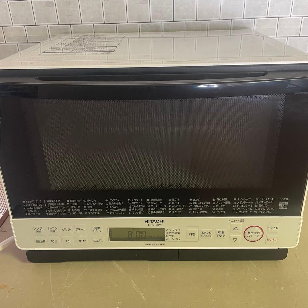 ヘルシーシェフ　HITACHI MRO-S8Yオーブンレンジ 2021年製 白