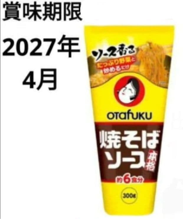 丸美屋 おもち亭 明太チーズもちの素 オタフク焼きそばソース 2点セット　終