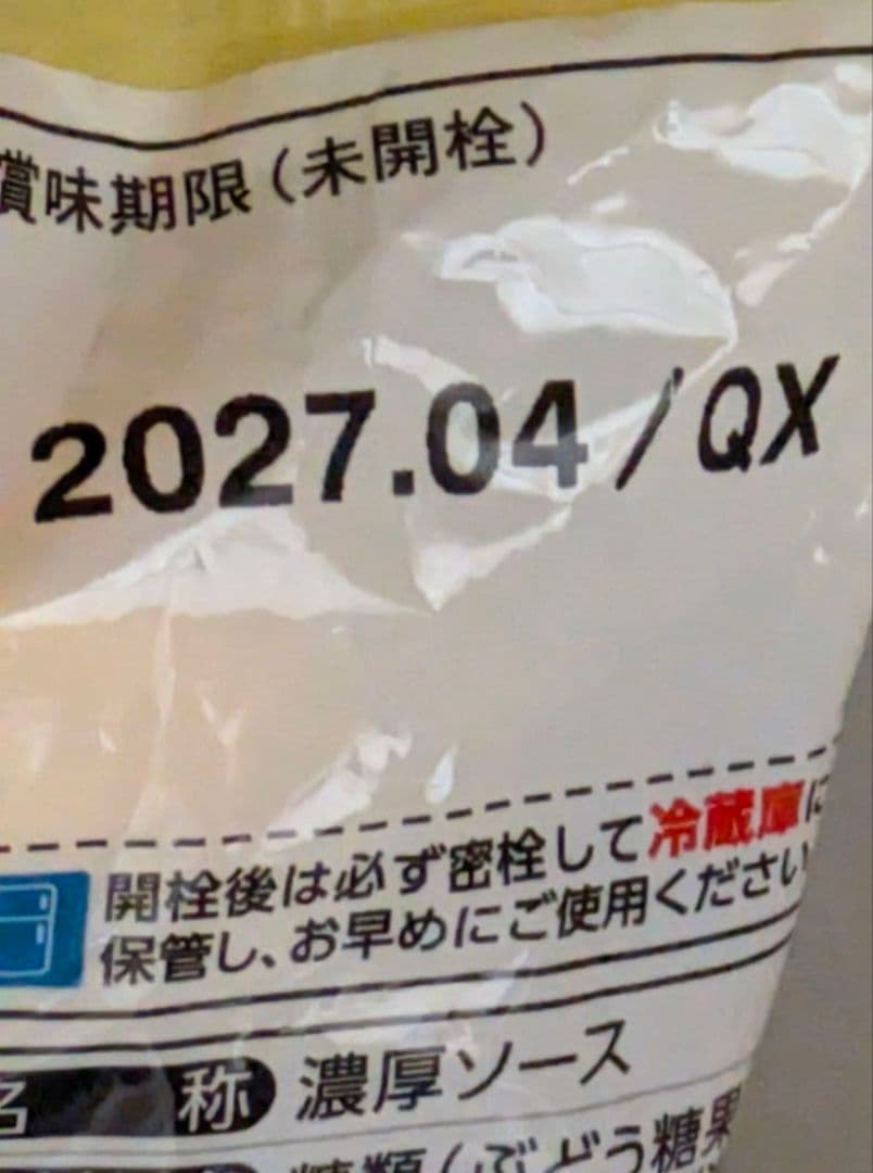 丸美屋 おもち亭 明太チーズもちの素 オタフク焼きそばソース 2点セット　終