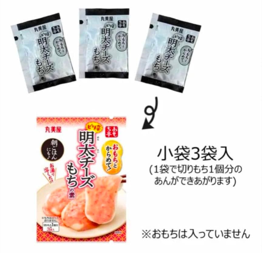 丸美屋 おもち亭 明太チーズもちの素 オタフク焼きそばソース 2点セット　終