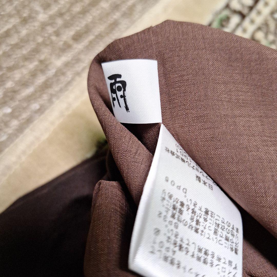 慈雨　センソユニコ　茶染ブラウン ワイドパンツ　段差二重裾　ガウチョ