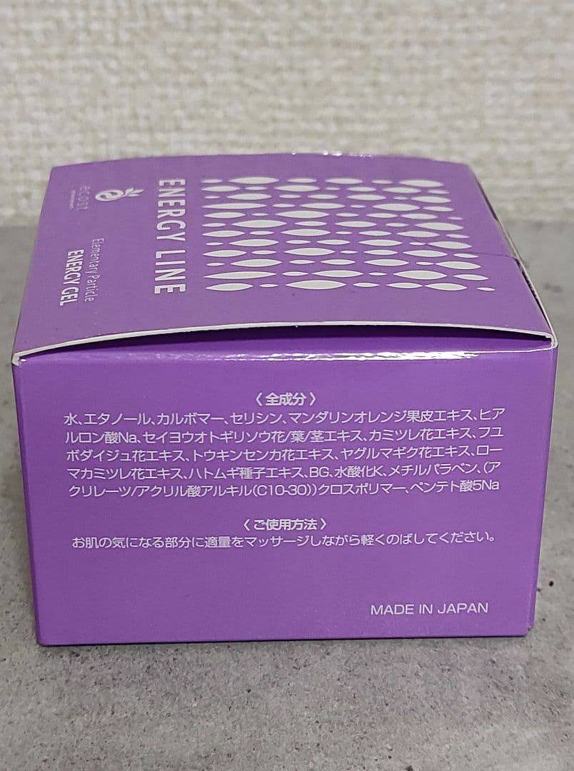 ecost エコスト 保湿ジェル エネルギーライン 50g 未使用